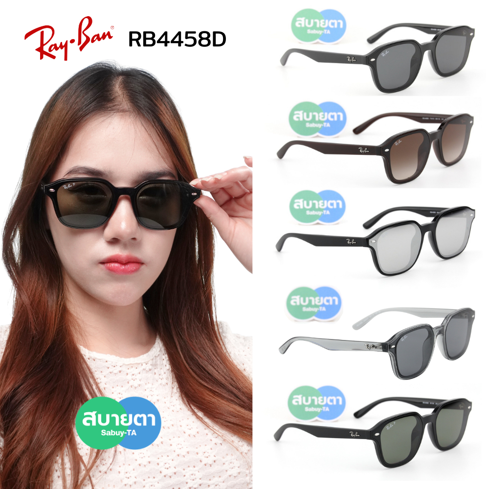 แว่นกันแดด RayBan RB4458D แท้ รับประกันศูนย์ไทย 2 ปีเต็ม | Shopee Thailand
