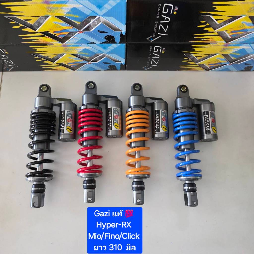 โช้คหลัง GAZI Hyper RX ตัวรองท้อป Mio / Fino / Click / Scoopy ยาว 310 ...