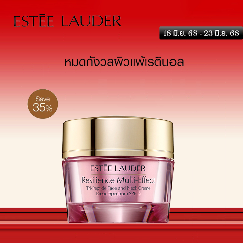 Resilience Lift Multi-Effect Tri-Peptide Face and Neck Moisturiser Crème SPF15 main image 0