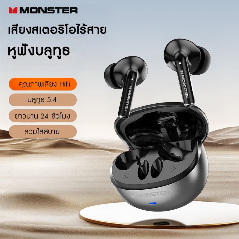 Monster MQT39 BT5.4 หูฟังบลูทูธไร้สาย น้ำหนักเบา รองรับ Android &amp; IOS ระบบ TWS แบตเตอรี่ 230mAh