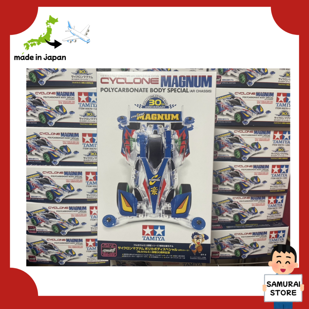 Tamiya Mini 4WD 30th Anniversary Multi Tape - 0.6in Wide, 32.8ft, Black & Pink - View #4