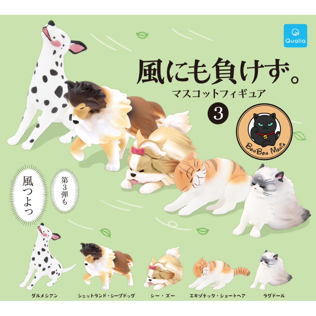 [แบบแยก-เลือกตัวได้]Gachapon Undaunted by the Wind Mascot Figure Part.3 set
