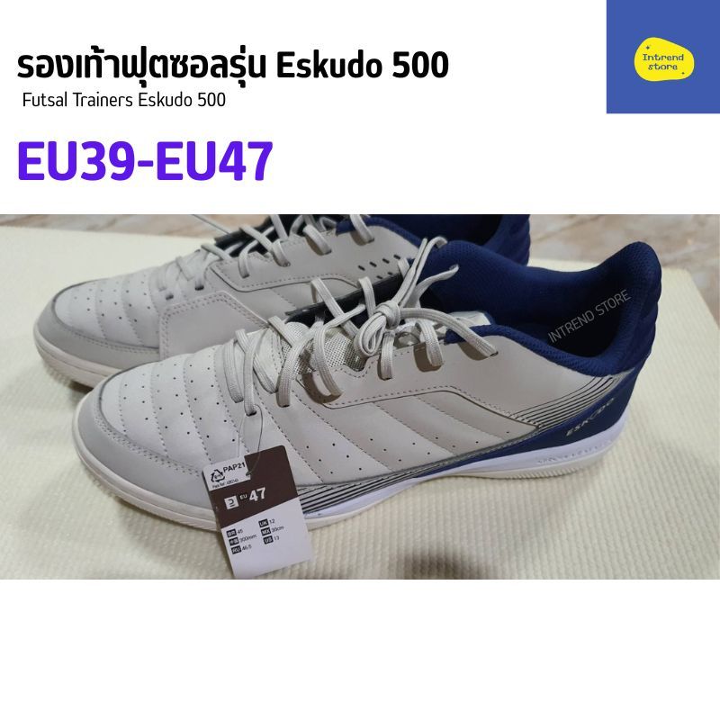 シューズ Kipsta ESKUDO Pro EU41 KIPSTA/キプスタ フットサルシューズ ESKUDO PRO FUTSAL LEATHE