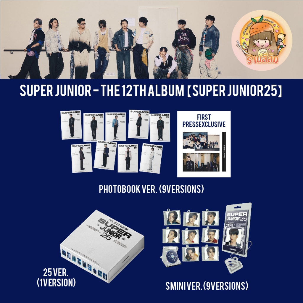 พร้อมส่ง] SUPER JUNIOR - The 12th Album อัลบั้ม【Super Junior25