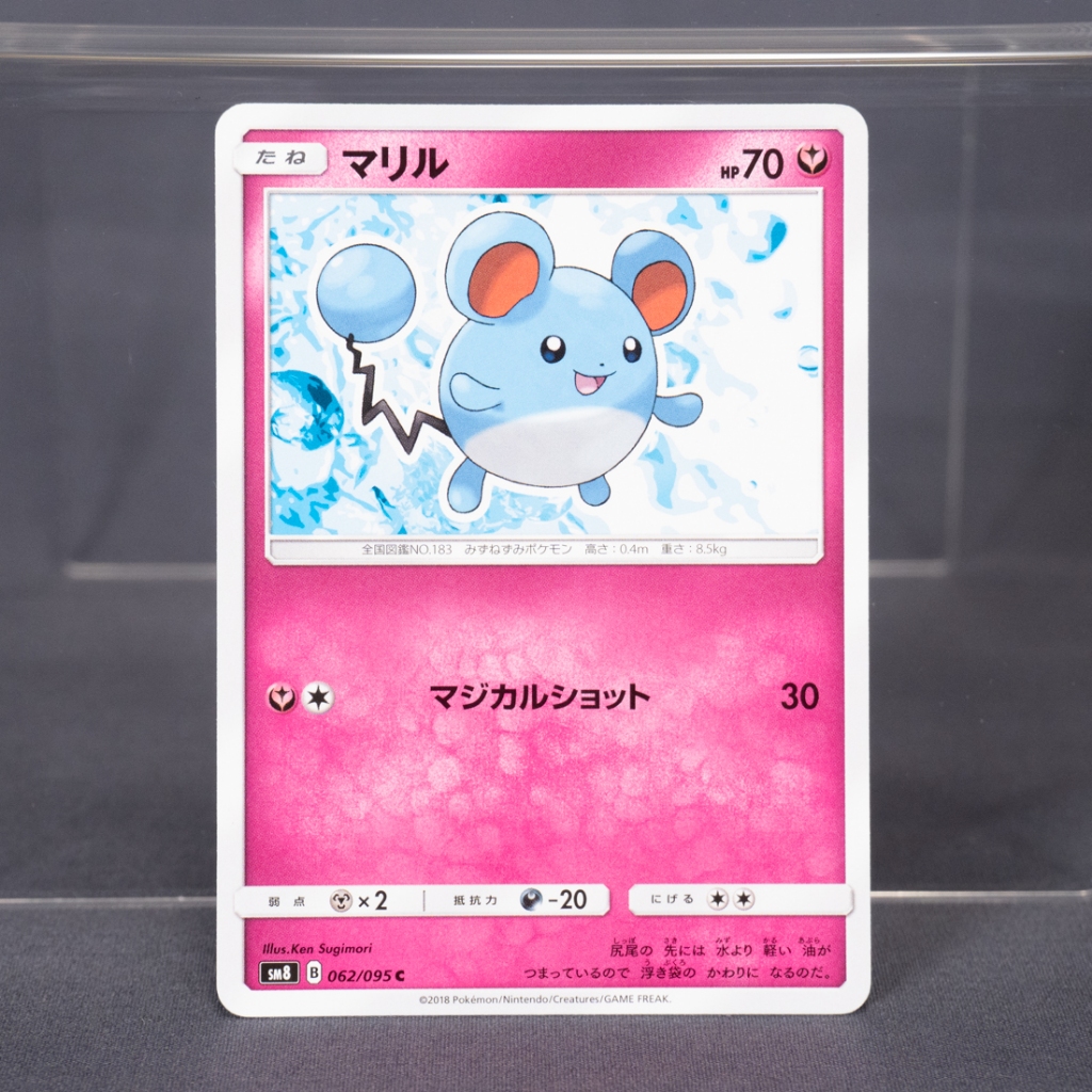EX+/EX มาริล Marill 062/095 SM8 Pokemon Card TCG Japanese การ์ดโปเกมอน ...