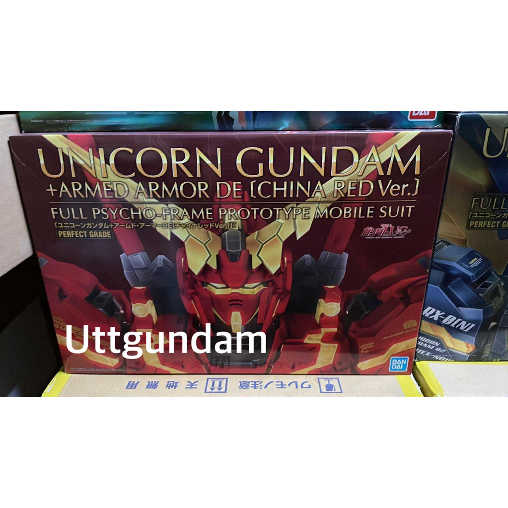 PG 1/60 ユニコーンガンダム チャイナレッドVer 中国限定品バンダイ