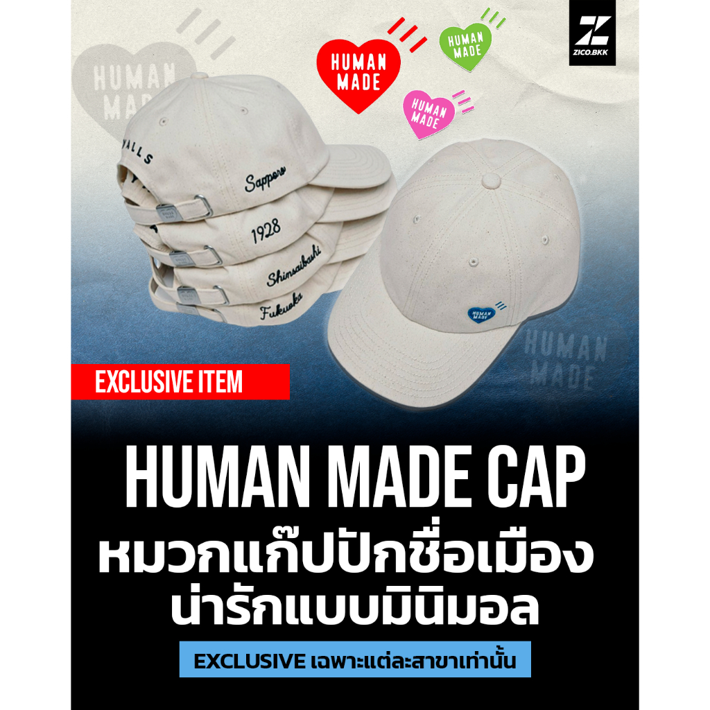 HumanMa 6 Panel Twill Cap [Exclusive Store] | Shopee Thailand