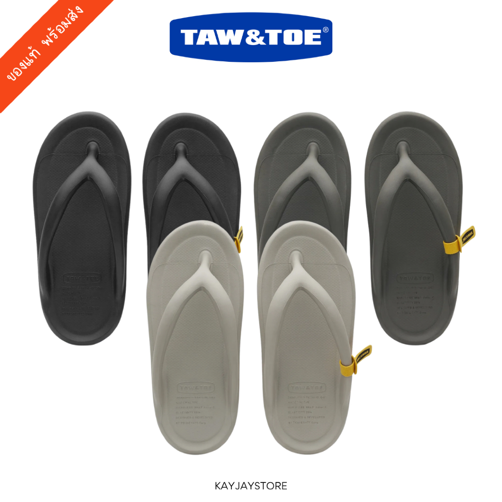 Wiggle Wiggle X Taw & Toe - Flip Flop Zerovity – io