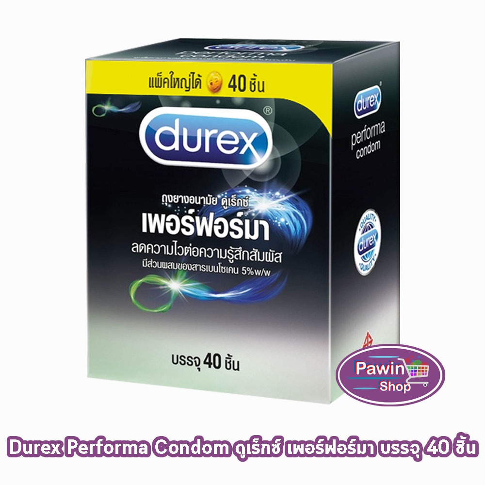 Durex Performa ถุงยางอนามัย ดูเร็กซ์ เพอร์ฟอร์มา ถุงยาง มีสารชะลอการ ...