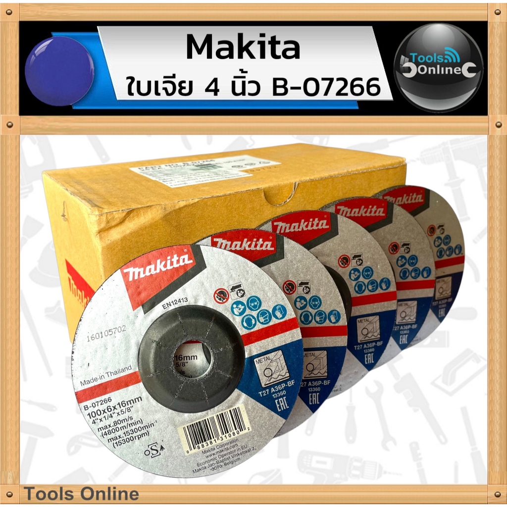 Product-07266