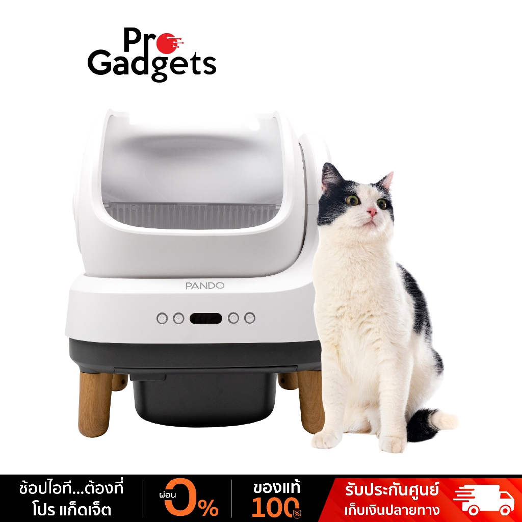PANDO X Petree Four Generation Cat Litter Box Open-top White ห้องน้ำแมว ...