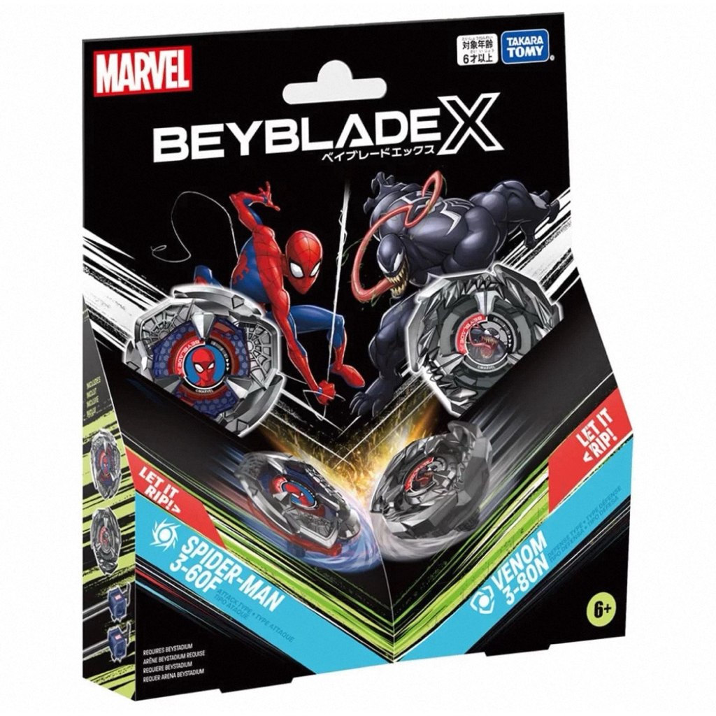 👍ส่งไรเดอร์ได้ 100แบบ เบย์เบลด x ของแท้ takara tomy beyblade UX