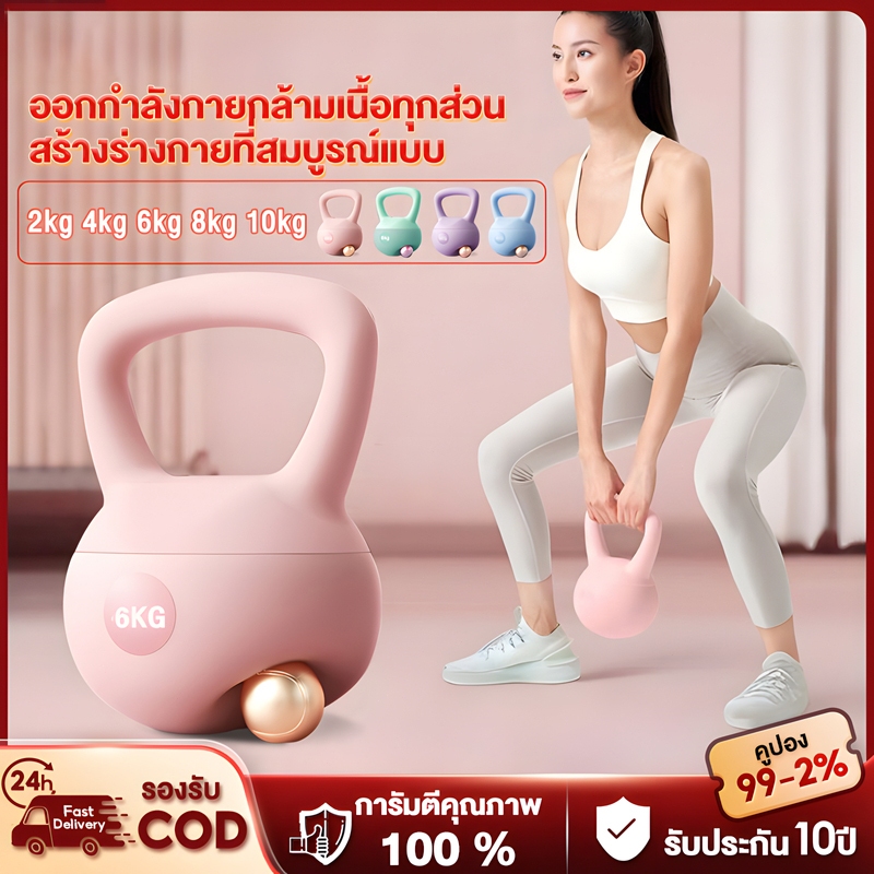 Kades เคตเทิลเบลลล์แบบนุ่ม Kettlebell 2kg-8kgวัสดุพีวีซีนุ่ม ยกน้ำหนักเคตเทิลเบล เวทเทรนนิ่งเ