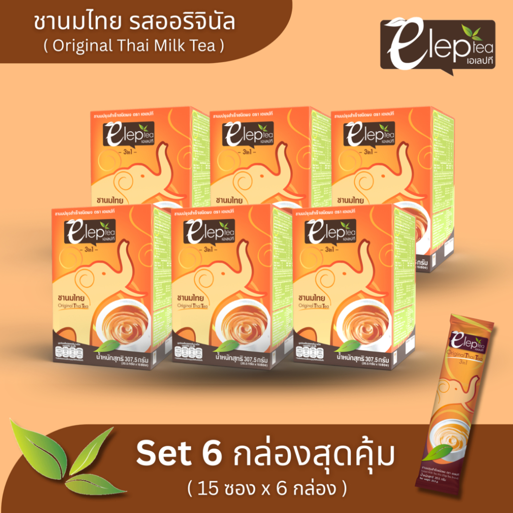 (Set 6 กล่อง) ชานมปรุงสำเร็จชนิดผง (รสออริจินัล) เอเลปที Instant Milk ...