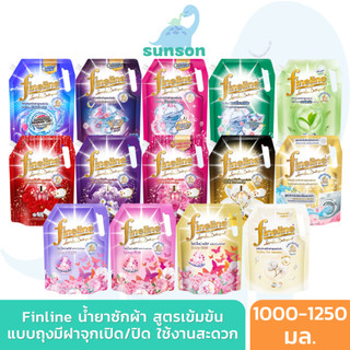 Fineline nước giặt công thức đậm đặc Fineline sản phẩm giặt quần áo công thức đặc nước giặt (dung tích 1000‑1250 ml) bột giặt