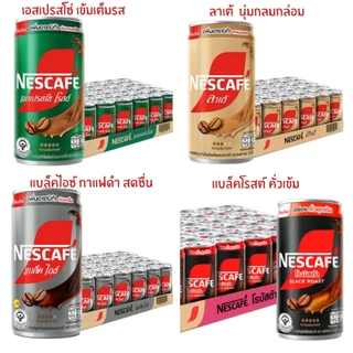 โปรโมชั่น Flash Sale : แพ็ค 30 กระป๋อง​ เนสกาแฟกระป๋อง​ เอสเปรสโซ่​ ลาเต้​ แบล็คไอซ์​ แบล็คโรสต์​ 🌟พร้อมส่ง🌟