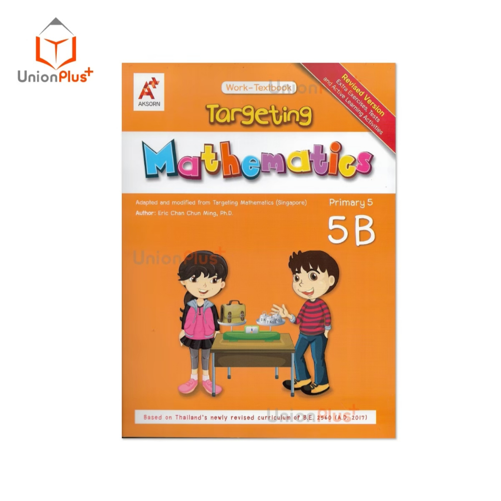NEW หนังสือเรียน Targeting Mathematics Work-Textbook 5B อจท. A+ ...