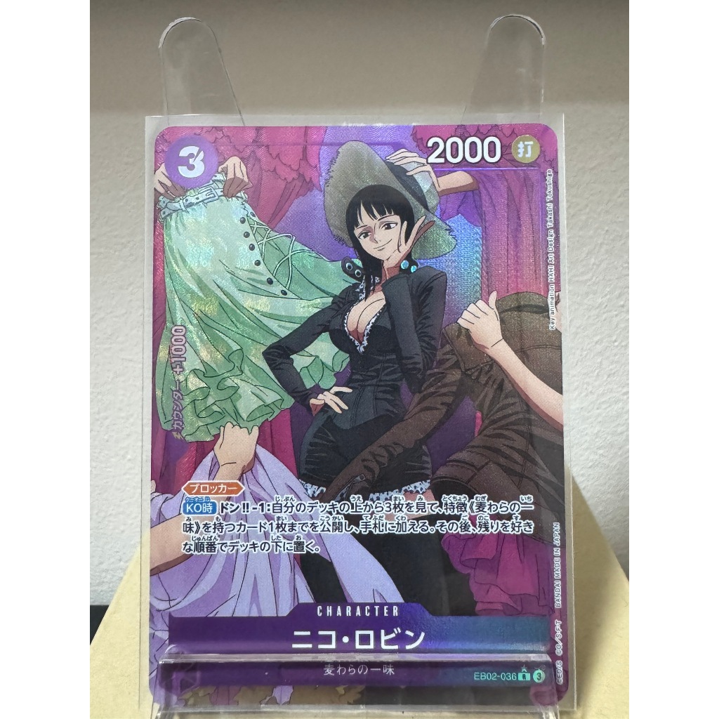 EB02 การ์ด One Piece Nico Robin EB02‑036 R★ Parallel Rare | One Piece ...