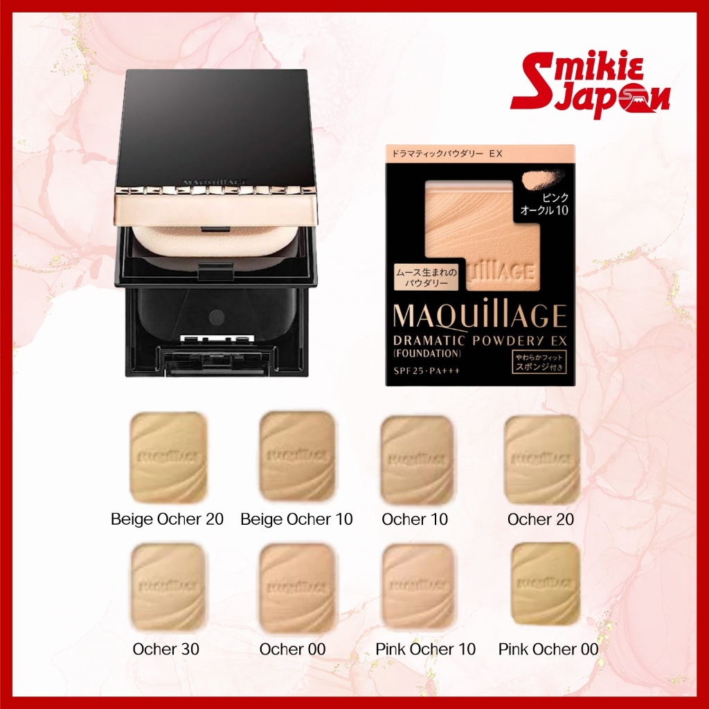 Maquillage Dramatic powdery EX Refill สีเบจสีเหลือง20/10สด10