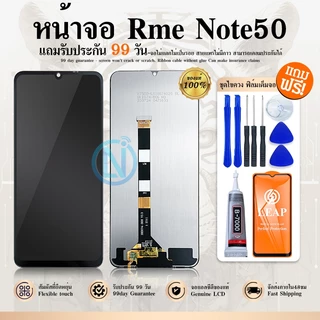 ช้อป realme note 50 ง่าย ๆ บน Shopee | ส.ค. 2025