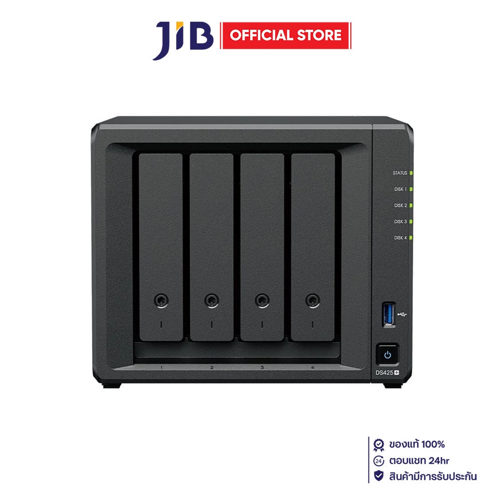 Serveur NAS Synology DiskStation DS425+ - Intel Celeron J4125 - 4 Baies - Neuf