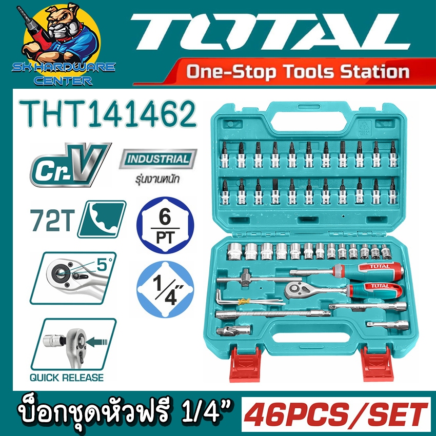 TOTAL Socket Set บ๊อกชุด 46 ชิ้น 1/4"x6P พร้อมด้ามฟรี 1/4 นิ้ว รุ่น ...