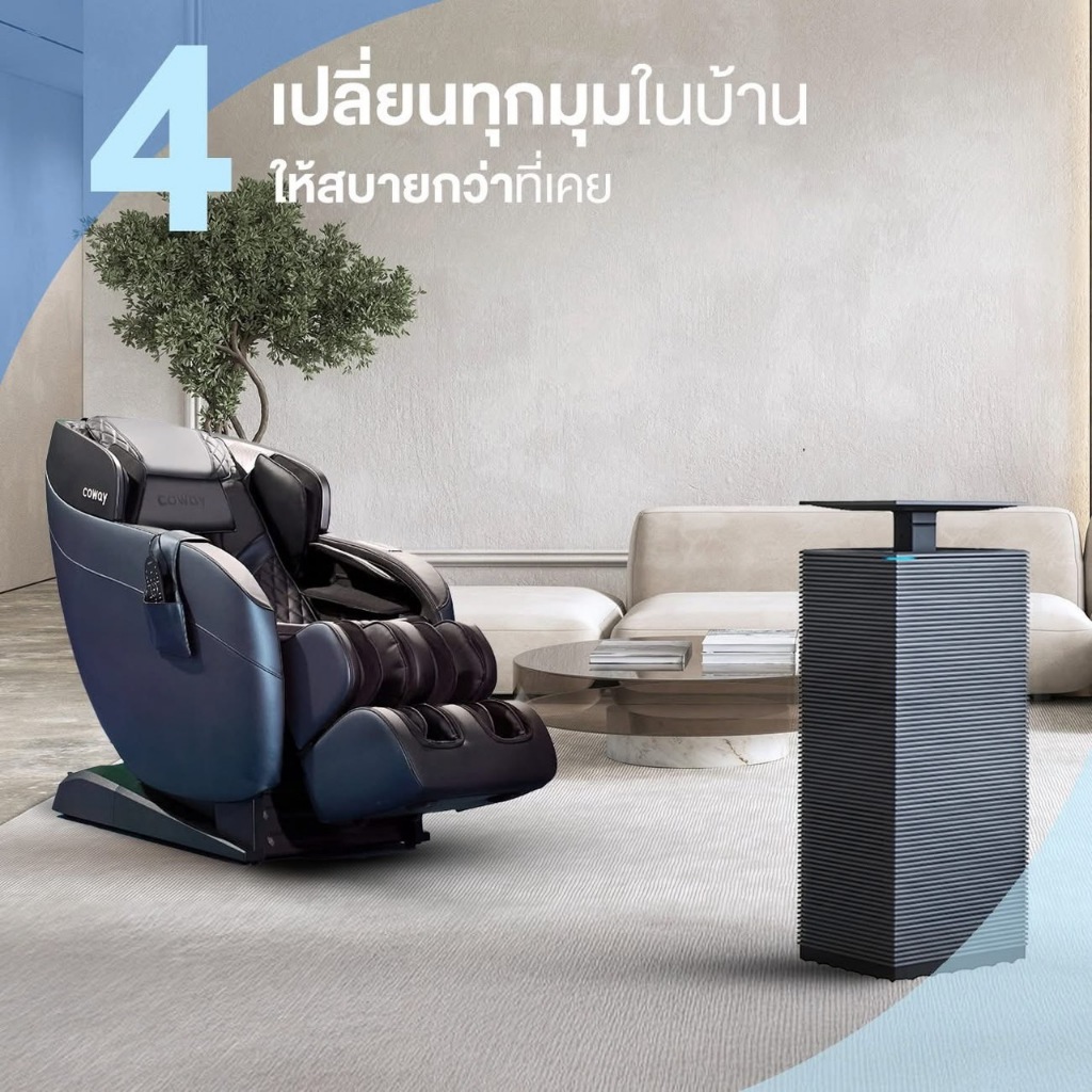 เก้าอี้นวดไฟฟ้า Coway รุ่น Coway Massage chair ติดตั้งฟรี | Shopee Thailand