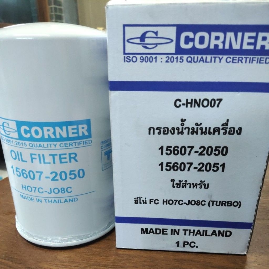 กรองน้ำมันเครื่อง HINO JO8C (15607-2050) | Shopee Thailand