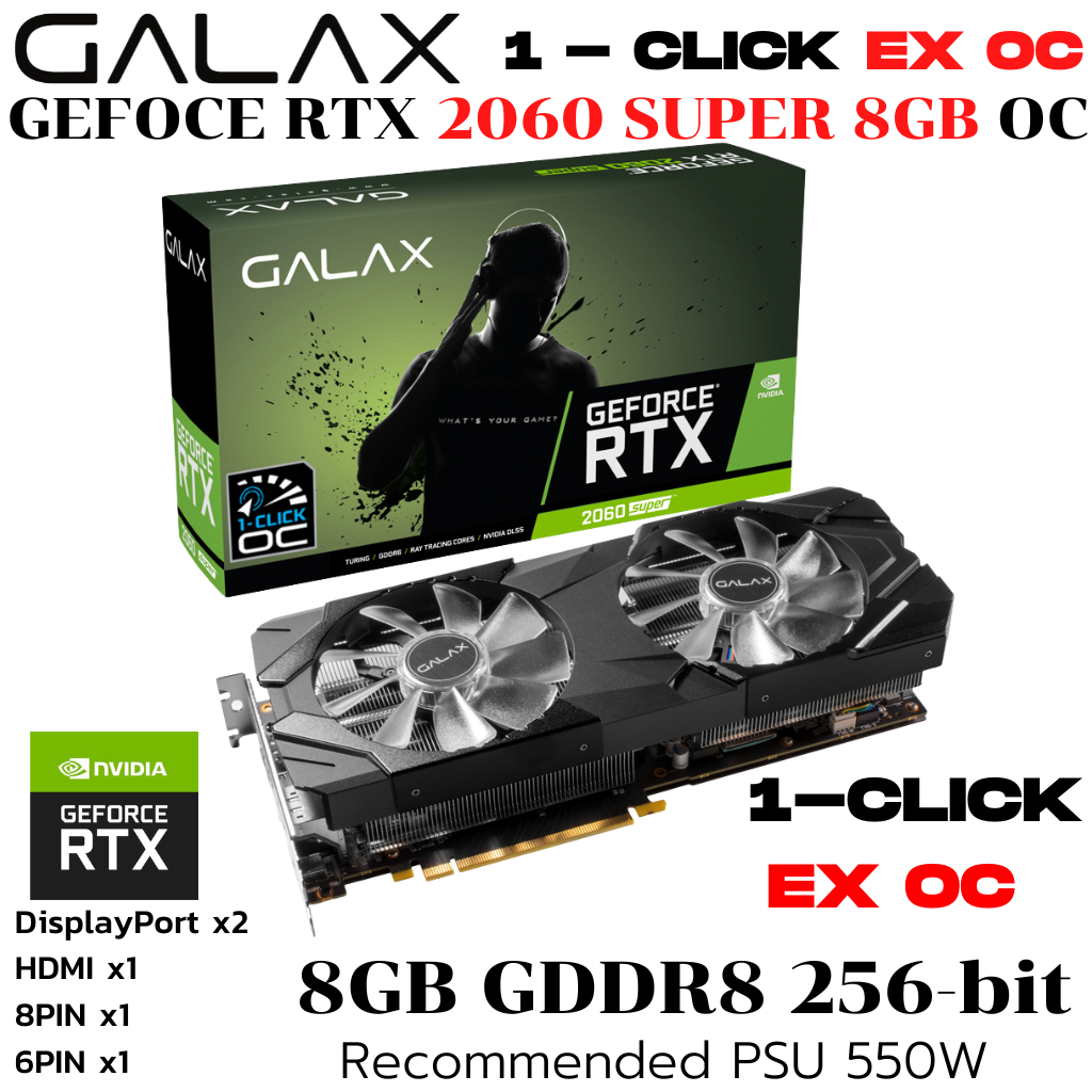 Click Oc Oc Rtx 2060 Super Galax Geforce Rtx 2060 Click Oc