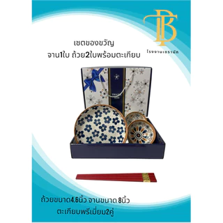 ชุดถ้วยเซตรับไหว้ ถ้วย2ใบ จาน1ใบ ตะเกียบพรีเมี่ยม2คู่ ยกลัง30ชุด