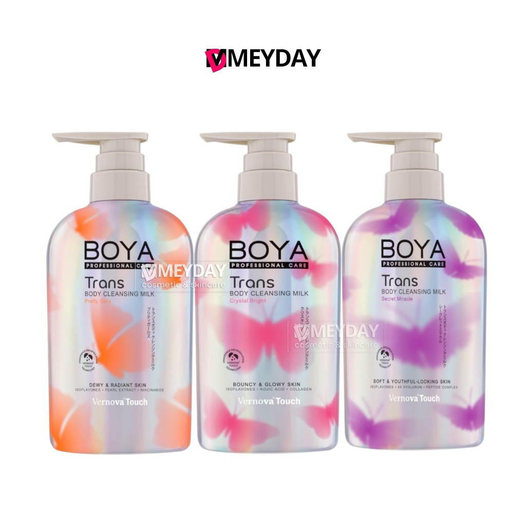 Boya Trans Body Cleansing Milk โบย่า ทรานส์บอดี้คลีนซิ่งมิลค์ 475ml ...