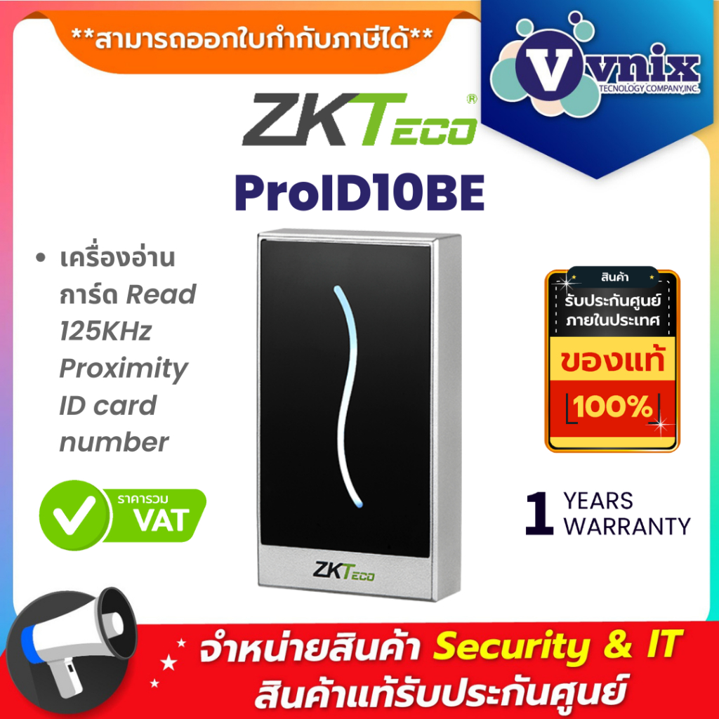 ZKTeco ProID10BE เครื่องอ่านการ์ด Read 125KHz Proximity ID card number ...