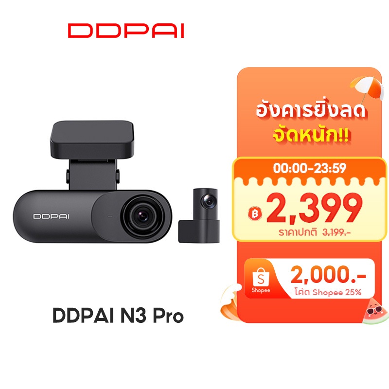 DDPAI Mola N3 Pro GPS Front and Rear Dash Cam 2K+1600P Full HD