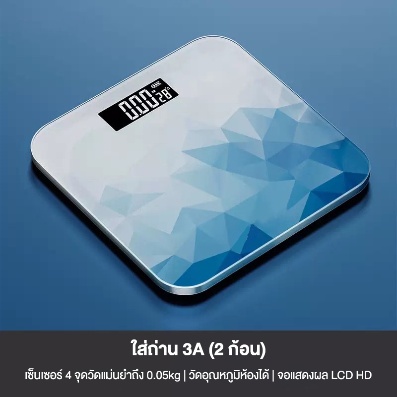 เครื่องชั่งน้ำหนัก Lenovo Scale R1 หน้าจอแสดงผล LCD แสดงแบต เครื่องชั่ง ...
