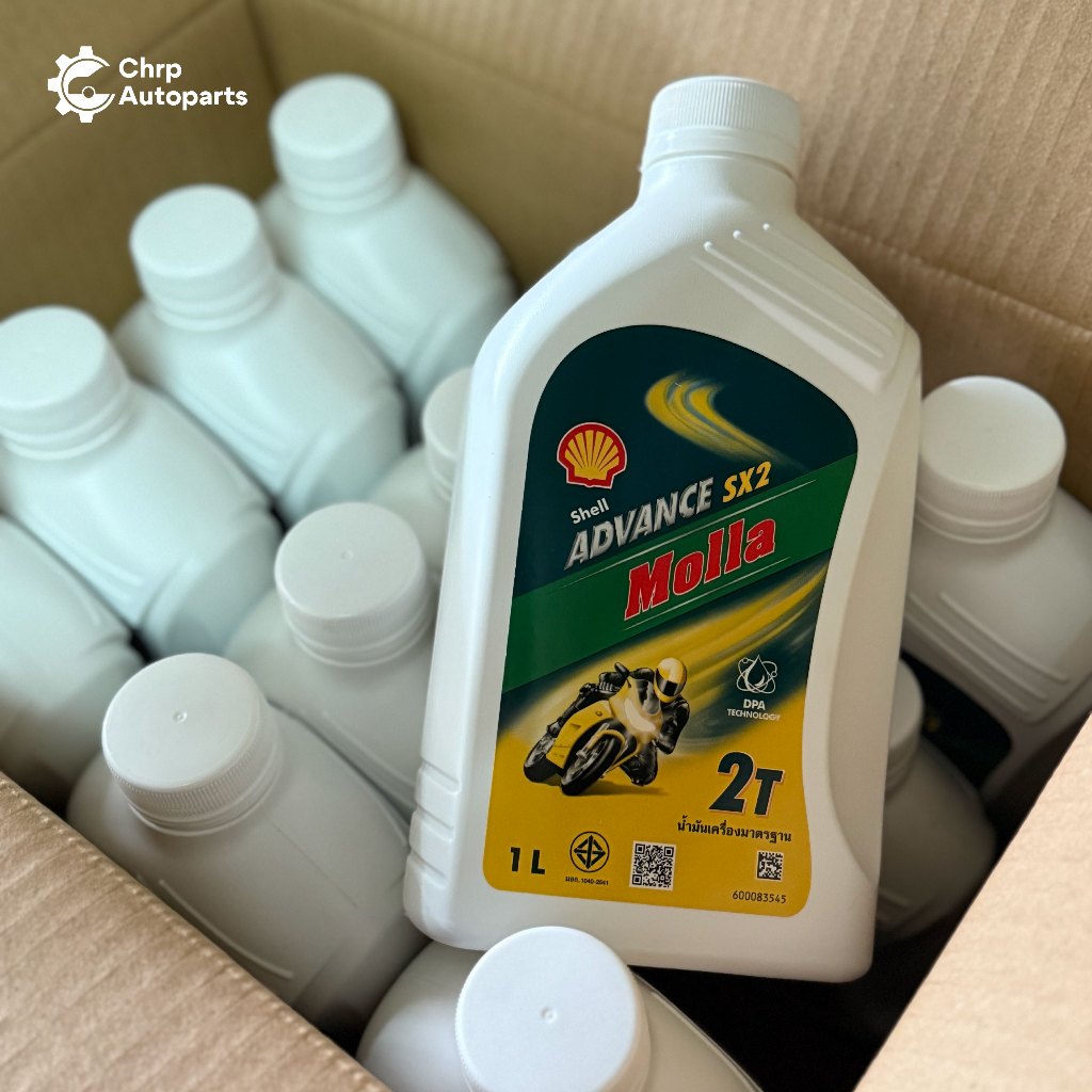 SHELL เชลล์ น้ำมันเครื่อง Advance SX2 Molla 2T | 0.5 / 1 ลิตร | Shopee ...