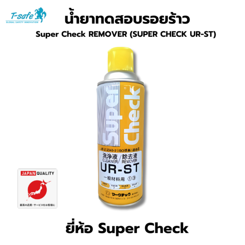 น้ำยาทดสอบรอยร้าว งานเชื่อม Remover / Penetrant / Developer ยี่ห้อ ...