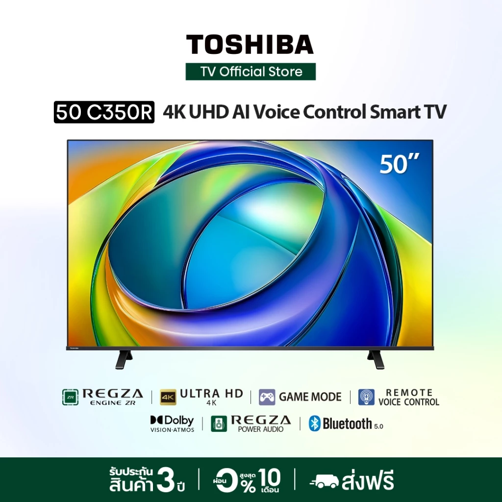 Toshiba TV รุ่น 50C350RP ขนาด 50 นิ้ว 4K Ultra HD HDR10 Smart TV พร้อมระบบเสียง Dolby และสั่งงานด้วยเสียง