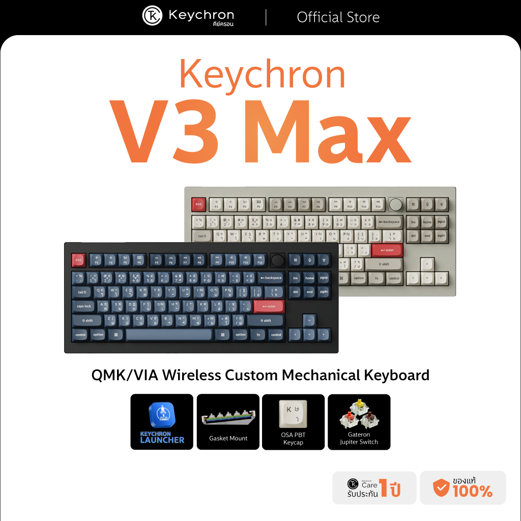 Keychron V3 Max 80% Pre-built custom keyboard Gasket mount เชื่อมต่อไร้ ...