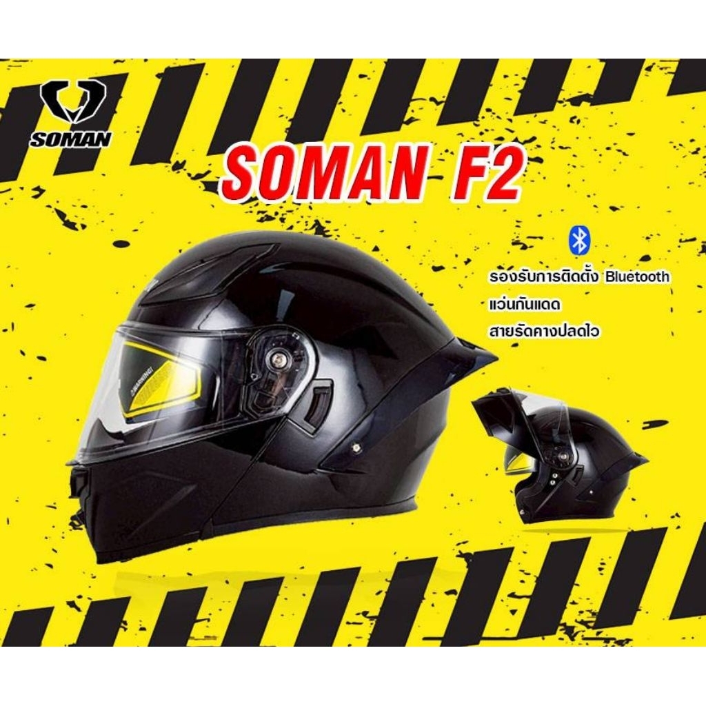 หมวกกันน็อค SOMAN F2 รุ่นใหม่ล่าสุด หมวกทรงสปอร์ต เปิดคางได้ | Shopee ...