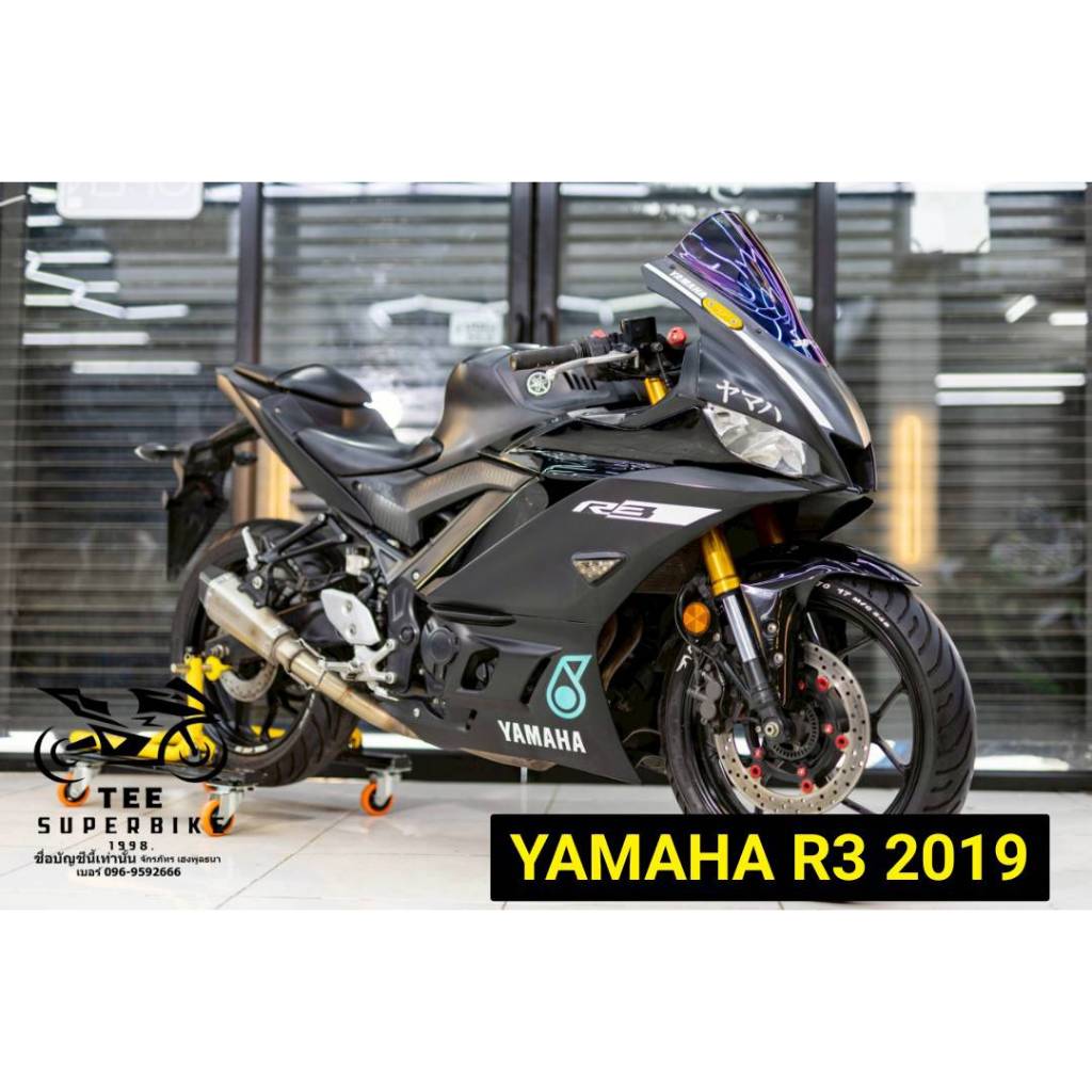 YAMAHA R3 2019 รถมือสอง-สภาพดี จัดไฟแนนซ์ได้ | Shopee Thailand