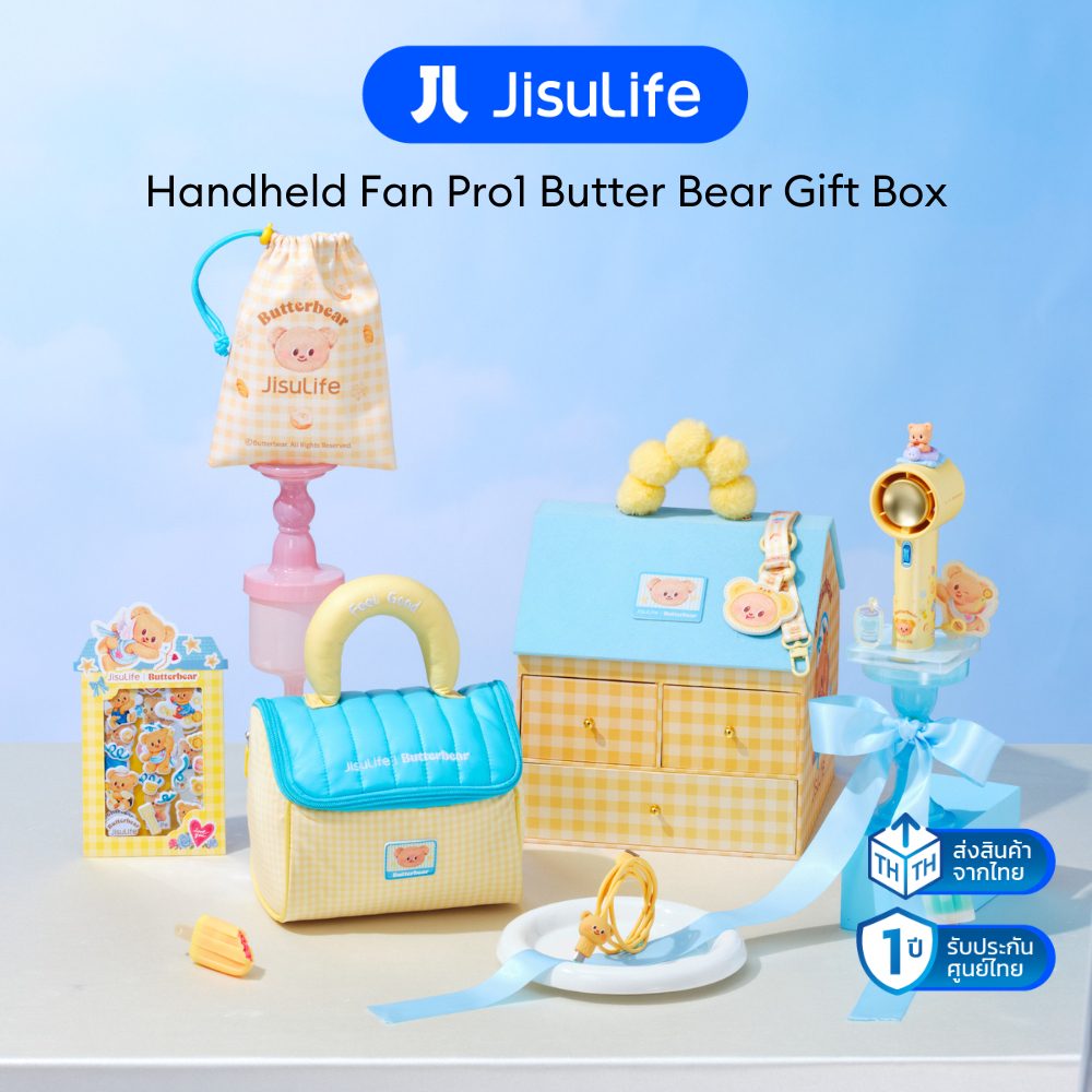 ประกันศูนย์ไทย JisuLife x Butterbear พัดลมหมีเนย เซตบ้านหมีเนย Handheld ...
