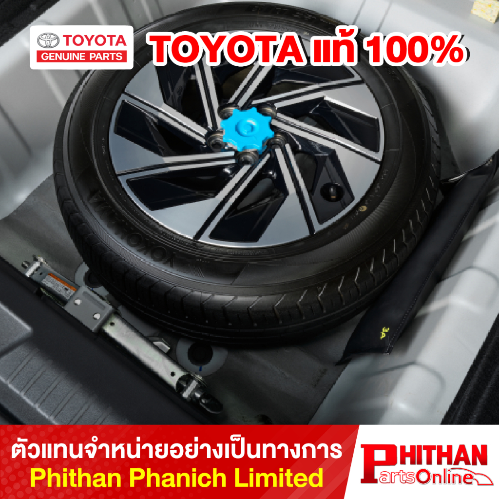07 Toyota Yaris Tire Sizenull