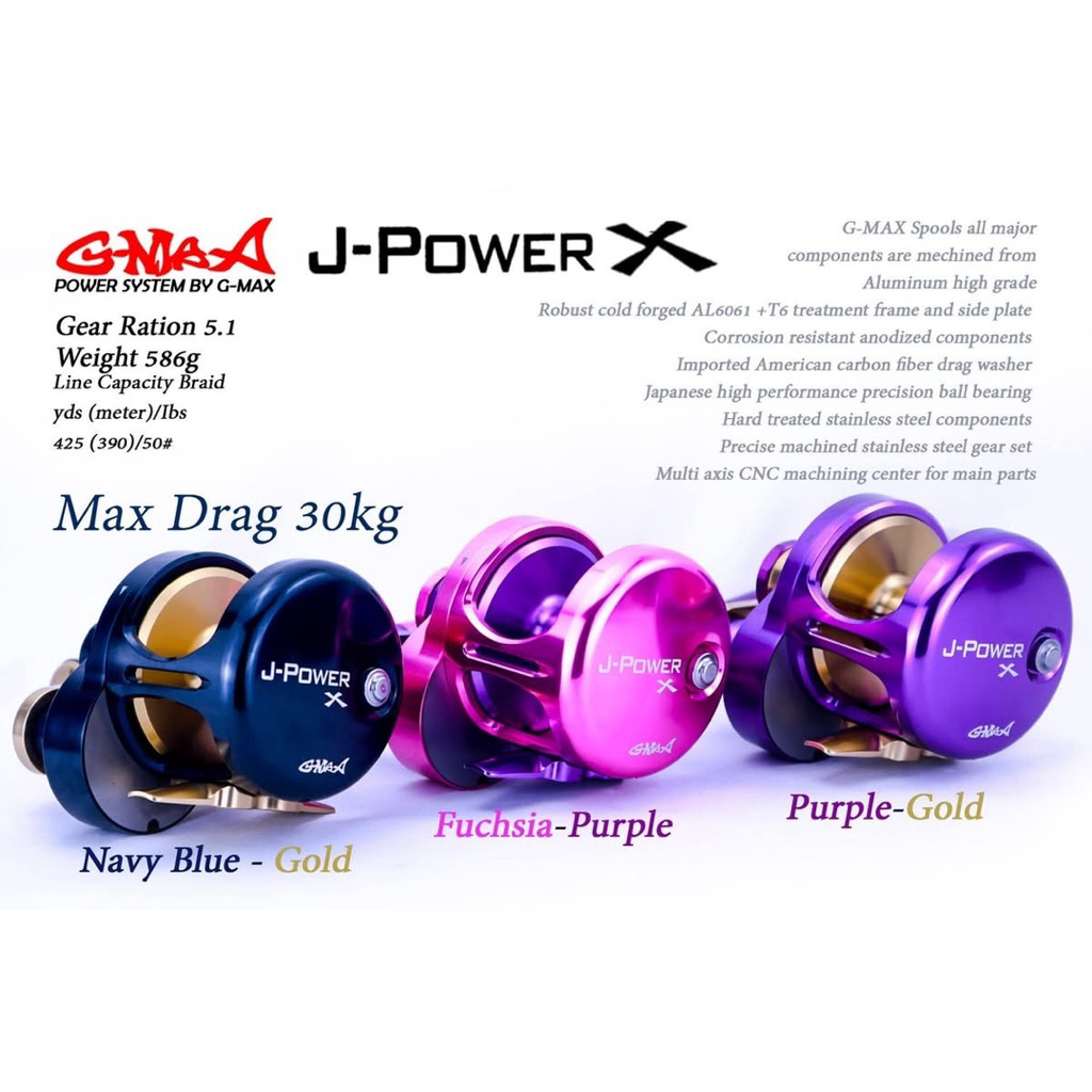 G-MAX J-POWER X แถมเสื้ออย่างดี G MAX J POWER X รอก็ | Shopee Thailand