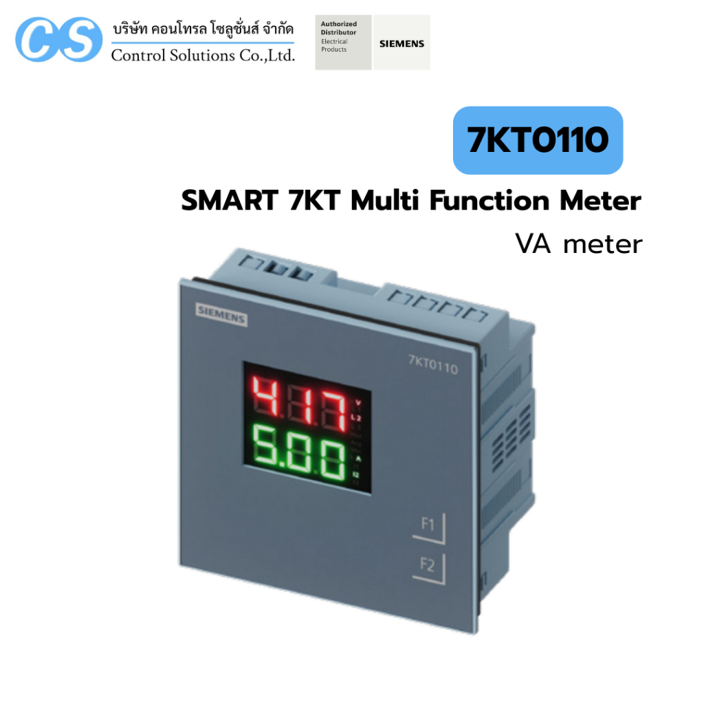 7KT0110 VA meter SMART 7KT discrete panel meters Siemens | Shopee Thailand