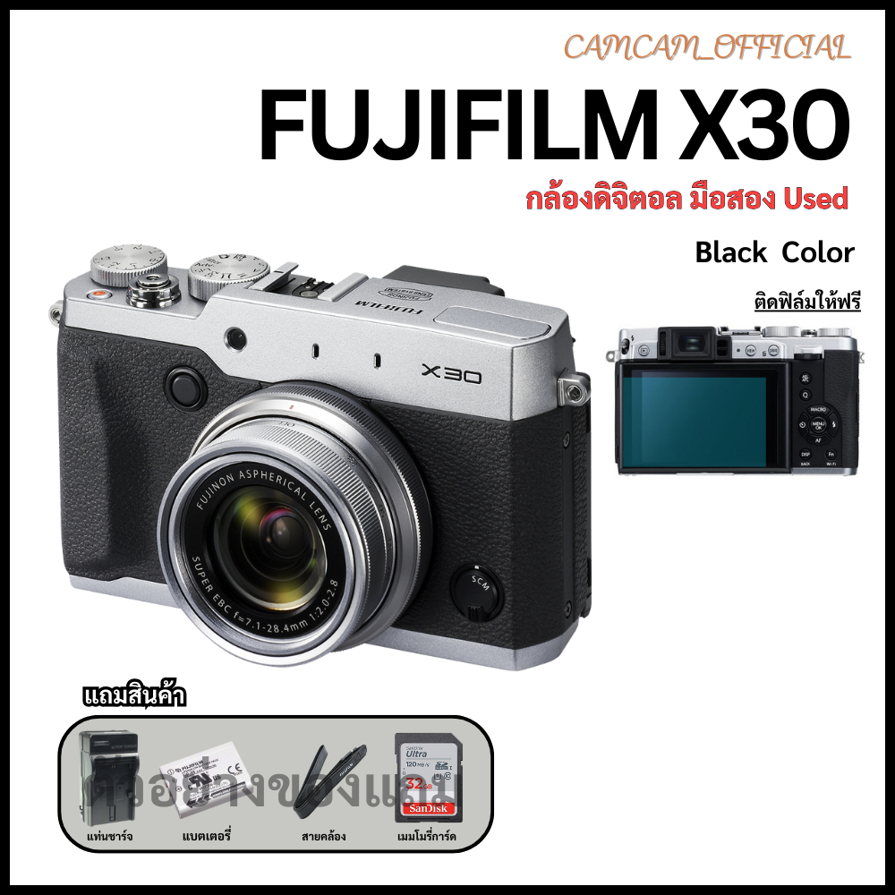FUJIFILM X30 Digital Camera 12MP WiFi กล้องมือสอง ยอดฮิต คมชัด | Shopee ...
