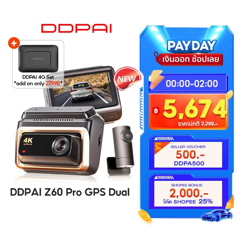 DDPAI Z60 Pro GPS Dual Sony STARVIS & HDR Ultra HD กล้องติดรถยนต์ ADAS 2.0 4K+2K+1080P AI ISP Night Vision 2.0