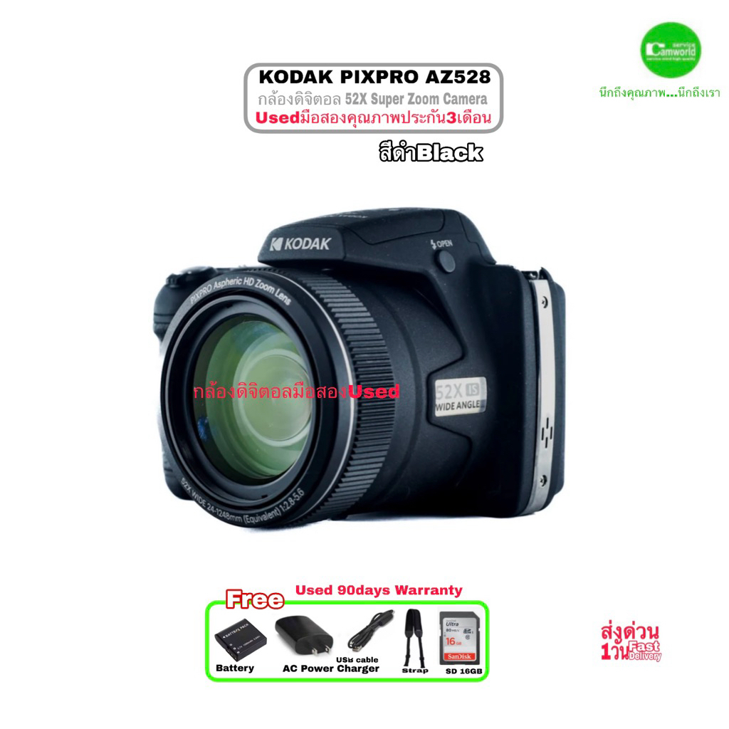 Kodak Pixpro AZ528 Digital Camera 52X Super Zoom กล้องดิจิตอลจอม