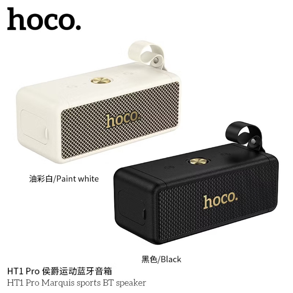 ลำโพง Bluetooth 5.4 ขนาดกลาง Hoco HT1 PRO มีฝาครอบปิดช่องชาร์จ ความจุ ...