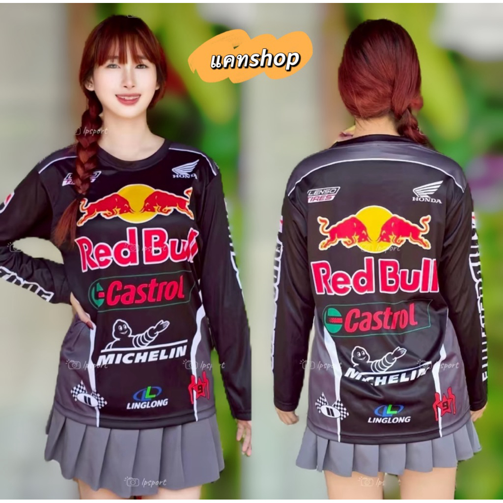 เสื้อแขนยาวRed Bull (ทูโทน) S-2xl ชายหญิงใส่ได้ ป้ายPutter ผ้ากีฬาไมโคร ...