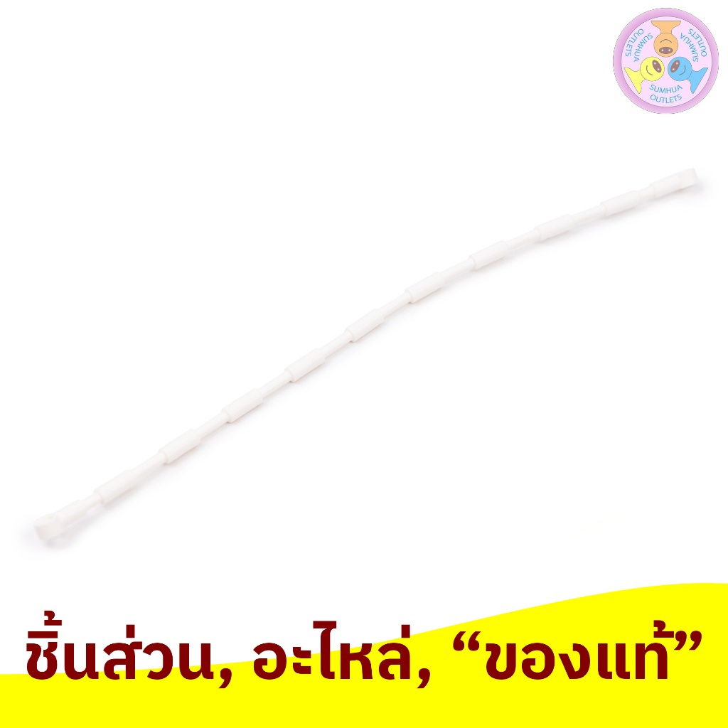 อะไหล่ เลโก้ Lego Part No. 2630, Hose, Flexible 21L with 2 Connector ...